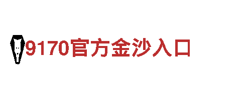 宝博体育平台制造公司